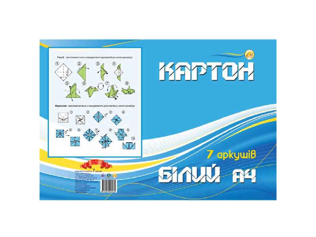 Картон бiлого кольору А4 7 ТЕ252 ТМ ТЕТРАДА Картон бiлого кольору А4 7 ТЕ252 ТМ ТЕТРАДА