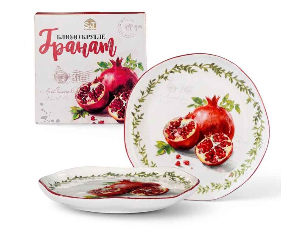 Блюдо круглое фарфор 25см Гранат 700-20-24 ТМ SNT Блюдо круглое фарфор 25см Гранат 700-20-24 ТМ SNT