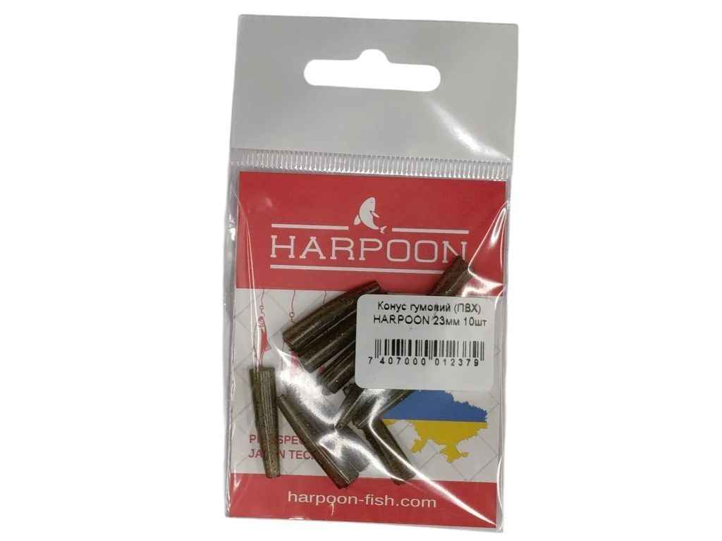 Вставка In-line 70мм (5шт/уп) ПВХ ТМ HARPOON Вставка In-line 70мм (5шт/уп) ПВХ ТМ HARPOON