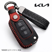Чохол для ключа Kia №2,викідний Універсальний. Зображення №2