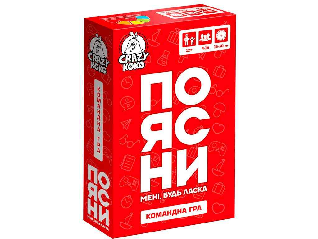 Гра настільна розважальна Поясни мені, будь ласка VT5903-08 (укр.) ТМVLADI TOYS Гра настільна розважальна Поясни мені, будь ласка VT5903-08 (укр.) ТМVLADI TOYS