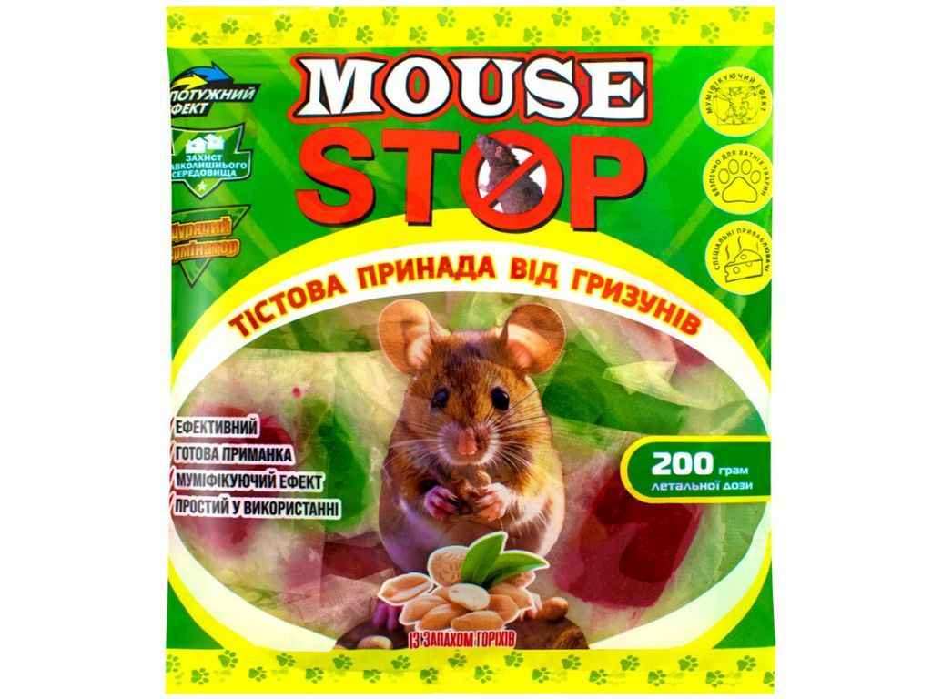 Тісто від щурів і мишей 200г Mouse Stop ТМ АГРОМАКСІ Тісто від щурів і мишей 200г Mouse Stop ТМ АГРОМАКСІ