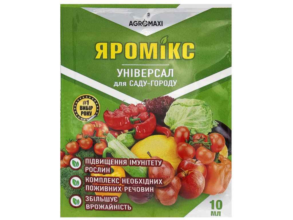 Добриво 10мл Для саду та городу Яромікс Універсал ТМ АГРОМАКСІ Добриво 10мл Для саду та городу Яромікс Універсал ТМ АГРОМАКСІ