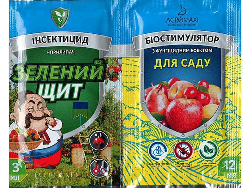 Інсектицид 3мл12мл Зелений щит універсальний (Для саду та городу) ТМ АГРОМАКСІ Інсектицид 3мл12мл Зелений щит універсальний (Для саду та городу) ТМ АГРОМАКСІ