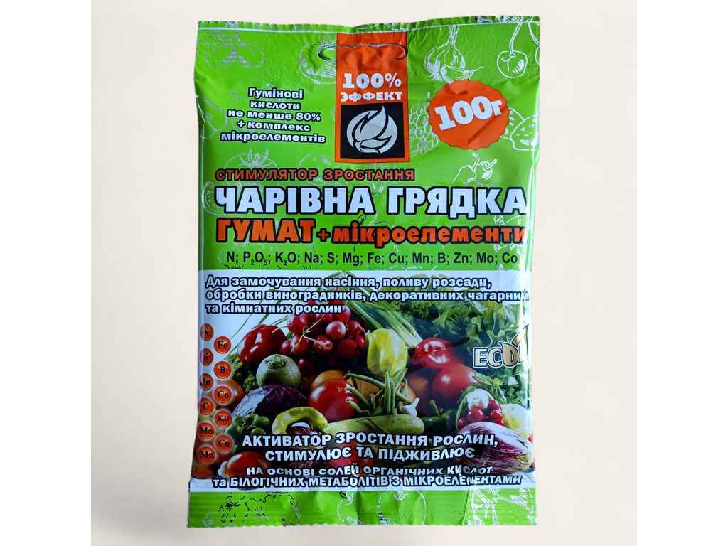 Стимулятор росту 100г Для саду та городу Гумат Мікроелементи Чарівна грядка ТМ АГРОМАКСІ Стимулятор росту 100г Для саду та городу Гумат Мікроелементи Чарівна грядка ТМ АГРОМАКСІ
