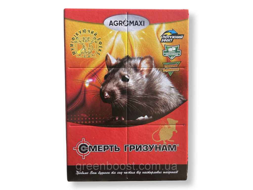 Клейова пастка (книжка) 12х17см Смерть гризунам ТМ АГРОМАКСІ Клейова пастка (книжка) 12х17см Смерть гризунам ТМ АГРОМАКСІ