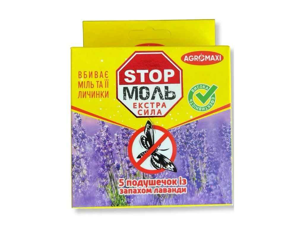 Подушечки від молі 50г Екстра сила Стоп міль ТМ АГРОМАКСІ Подушечки від молі 50г Екстра сила Стоп міль ТМ АГРОМАКСІ