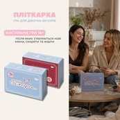 Настільна гра Плітка 0133-VCHR, українською мовою. Изображение №5 Настільна гра Плітка 0133-VCHR, українською мовою. Изображение №5