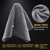 Салфетка профессиональная микрофибра 30х40 Detailing Ultra-soft "JYM" Серая 400г/м. Изображение №2 Салфетка профессиональная микрофибра 30х40 Detailing Ultra-soft "JYM" Серая 400г/м. Изображение №2