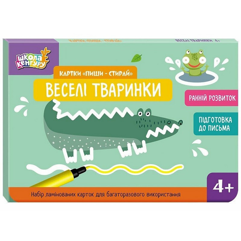 Дитячі розвивальні картки "Пиши-стирай Веселі тваринки" 1781004 Дитячі розвивальні картки "Пиши-стирай Веселі тваринки" 1781004