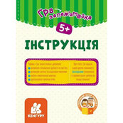 Детские развивающие карточки "Животный мир" 1664004, 20 карточек. Изображение №3
