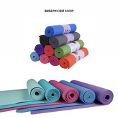 Килимок для йоги та фітнесу "Fitness Yoga Mat" TI-0509-03 колір в асортименті 4 мм. Зображення №2