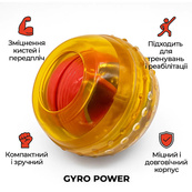 Гіроскопічний еспандер кистьовий для рук "GyroPower" NE-SP-GIRO1 LED-підсвічування. Зображення №3 Гіроскопічний еспандер кистьовий для рук "GyroPower" NE-SP-GIRO1 LED-підсвічування. Зображення №3