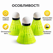 Набiр воланчикiв для бадмінтону "Badminton Shuttlecocks" NE-BD-007GY жовті 3 шт. Зображення №2