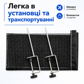 Сітка для настільного тенісу на гвинтах NE-CM-19 міцна та надійна. Изображение №2 Сітка для настільного тенісу на гвинтах NE-CM-19 міцна та надійна. Изображение №2