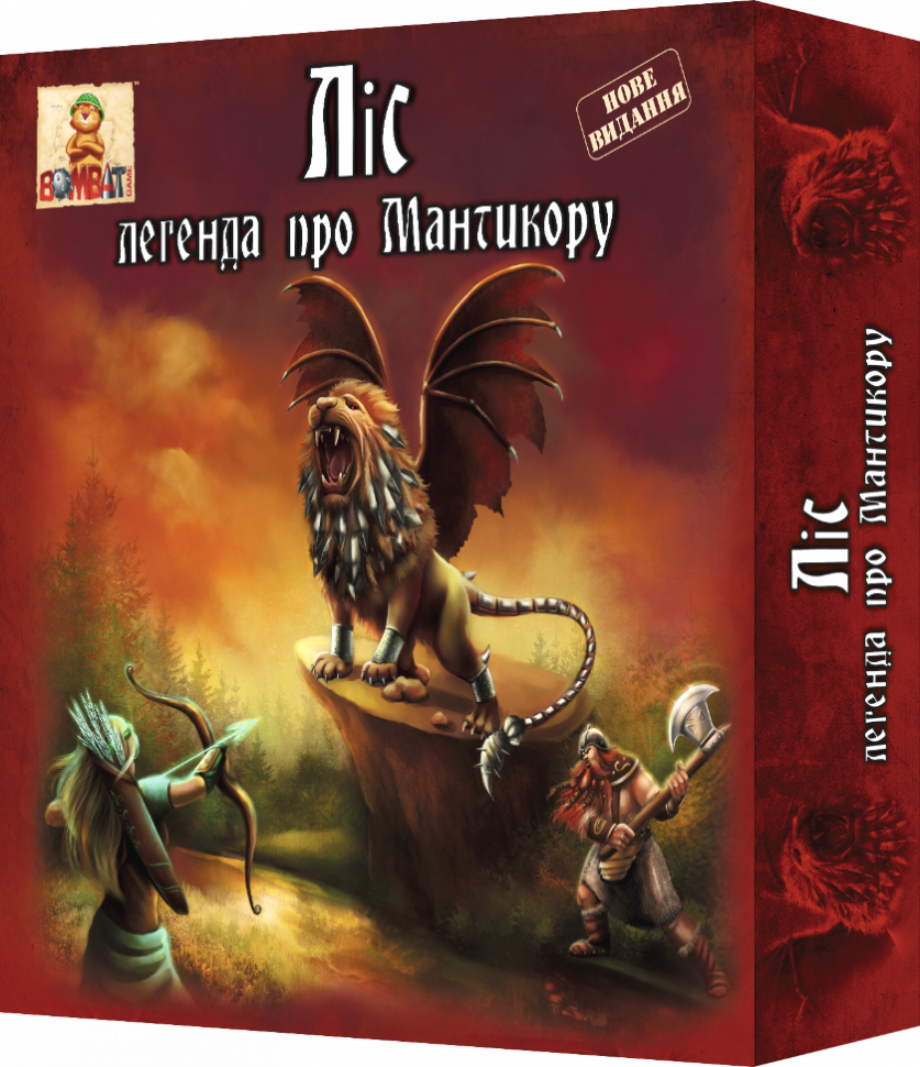 Настольная игра Лес: легенда о Мантикоре 800057 военные игры Настольная игра Лес: легенда о Мантикоре 800057 военные игры