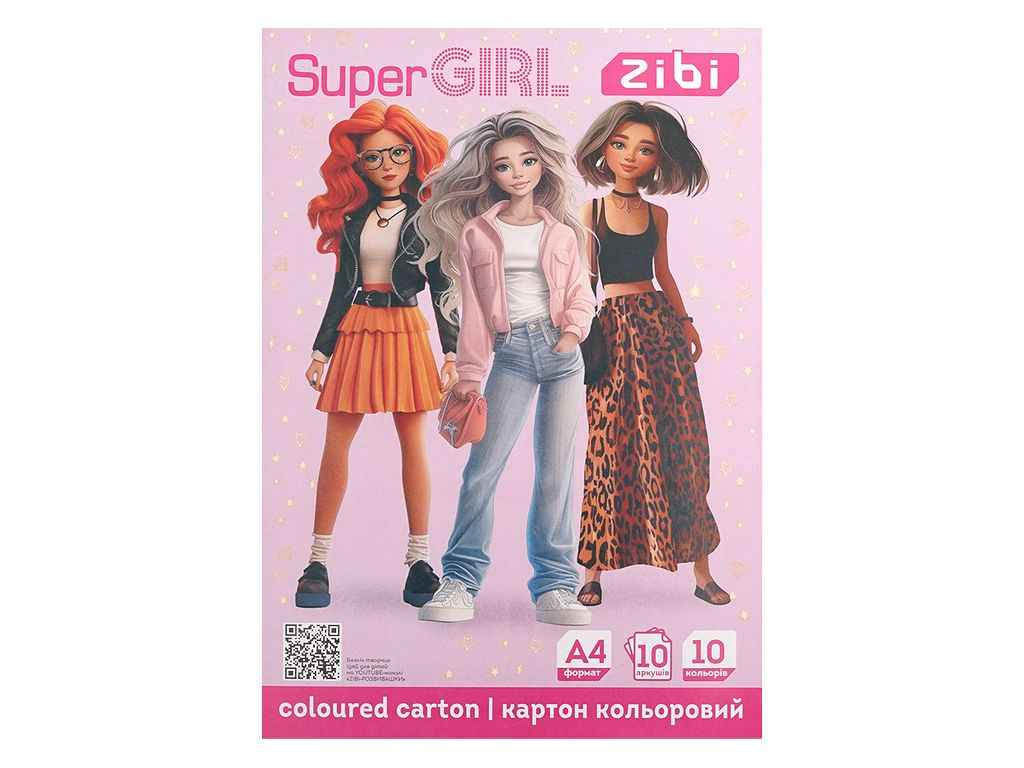 Картон кольоровий 10 аркушів SUPER GIRL А4 10 кол. 230г/м2, KIDS Line ZB.1950-10 ТМ ZIBI Картон кольоровий 10 аркушів SUPER GIRL А4 10 кол. 230г/м2, KIDS Line ZB.1950-10 ТМ ZIBI