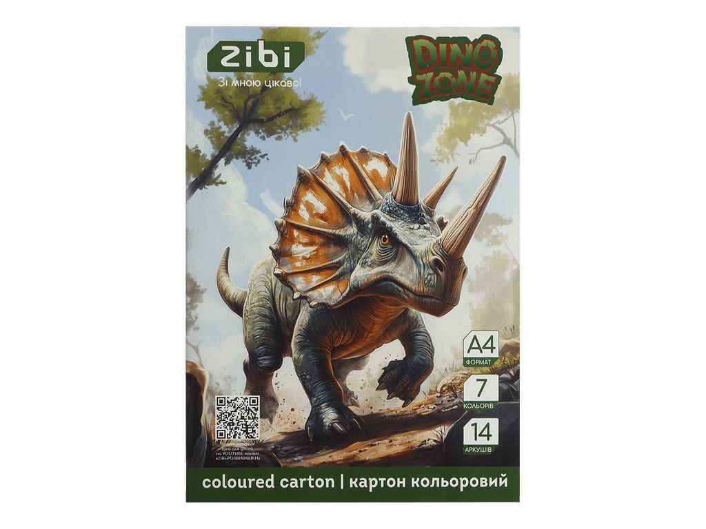 Картон кольоровий 14 аркушів DINO А4 7 кол., 230г/м2, KIDS Line ZB.1951-16 ТМ ZIBI Картон кольоровий 14 аркушів DINO А4 7 кол., 230г/м2, KIDS Line ZB.1951-16 ТМ ZIBI