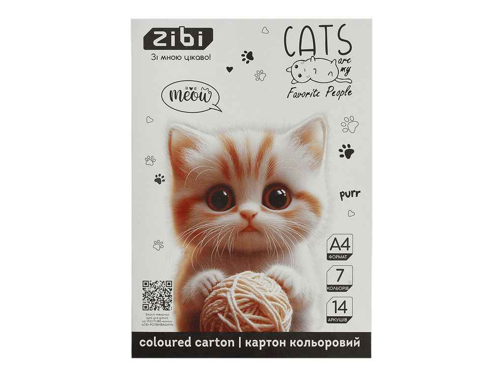 Картон кольоровий 14 аркушів CATSDOGS А4 7 кол., 230г/м2, KIDS Line ZB.1951-22 ТМ ZIBI Картон кольоровий 14 аркушів CATSDOGS А4 7 кол., 230г/м2, KIDS Line ZB.1951-22 ТМ ZIBI