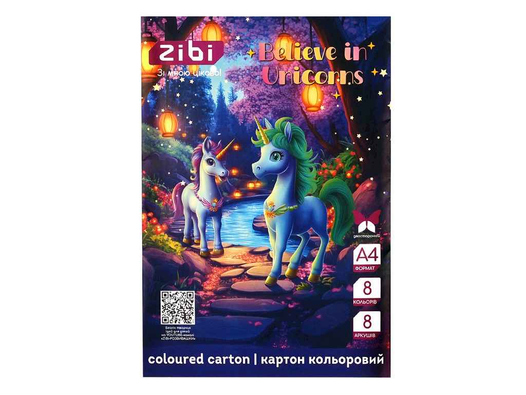 Картон кольоровий 8 аркушів двостор. (целюлозний) UNICORN А4 8 кол., 215г/м2, KIDS Line ZB.1959-07 ТМ ZIBI Картон кольоровий 8 аркушів двостор. (целюлозний) UNICORN А4 8 кол., 215г/м2, KIDS Line ZB.1959-07 ТМ ZIBI