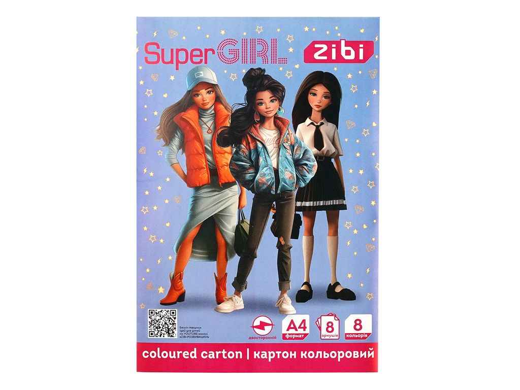 Картон кольоровий 8 аркушів двостор. (целюлозний) SUPER GIRL А4 8 кол., 215г/м2, KIDS Line ZB.1959-10 ТМ ZIBI Картон кольоровий 8 аркушів двостор. (целюлозний) SUPER GIRL А4 8 кол., 215г/м2, KIDS Line ZB.1959-10 ТМ ZIBI