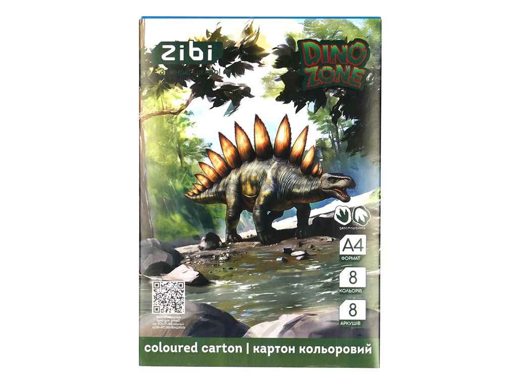 Картон кольоровий 8 аркушів двостор. (целюлозний) DINO А4 8 кол., 215г/м2, KIDS Line ZB.1959-16 ТМ ZIBI Картон кольоровий 8 аркушів двостор. (целюлозний) DINO А4 8 кол., 215г/м2, KIDS Line ZB.1959-16 ТМ ZIBI