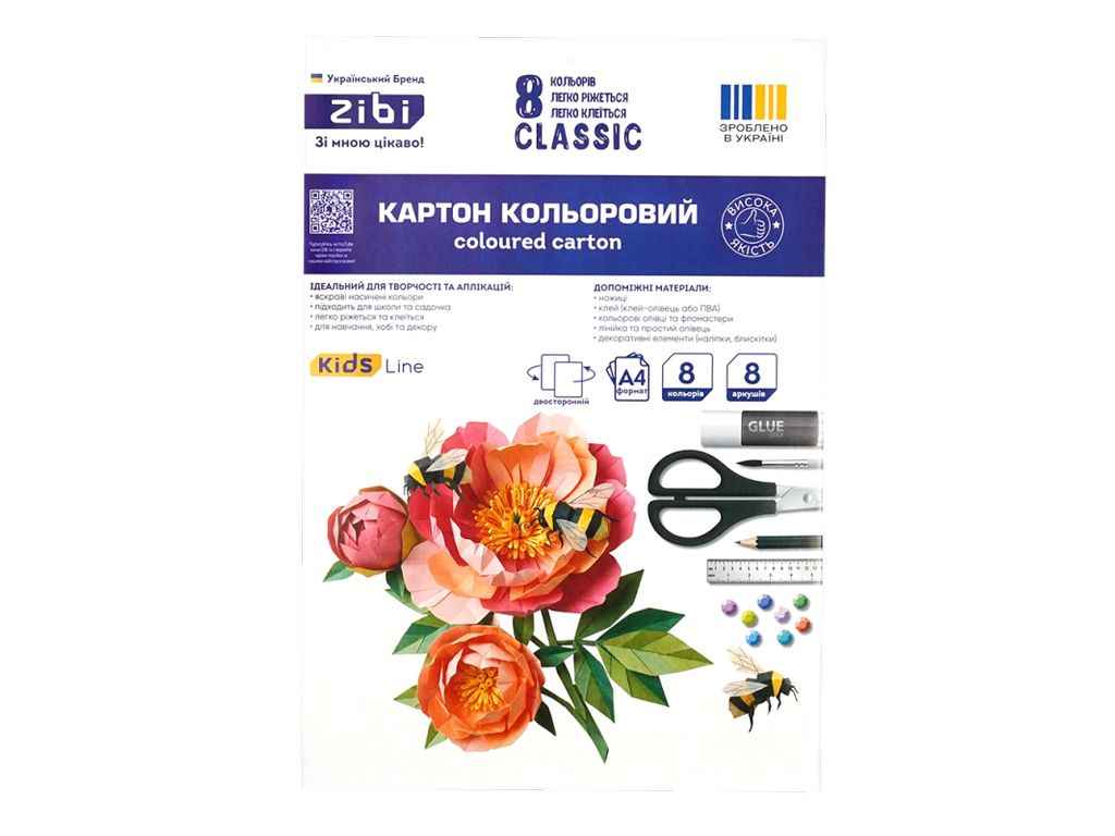 Картон кольоровий 8 аркушів двостор. (целюлозний) CLASSIC А4 8 кол., 215г/м2, KIDS Line ZB.1959C ТМ ZIBI Картон кольоровий 8 аркушів двостор. (целюлозний) CLASSIC А4 8 кол., 215г/м2, KIDS Line ZB.1959C ТМ ZIBI