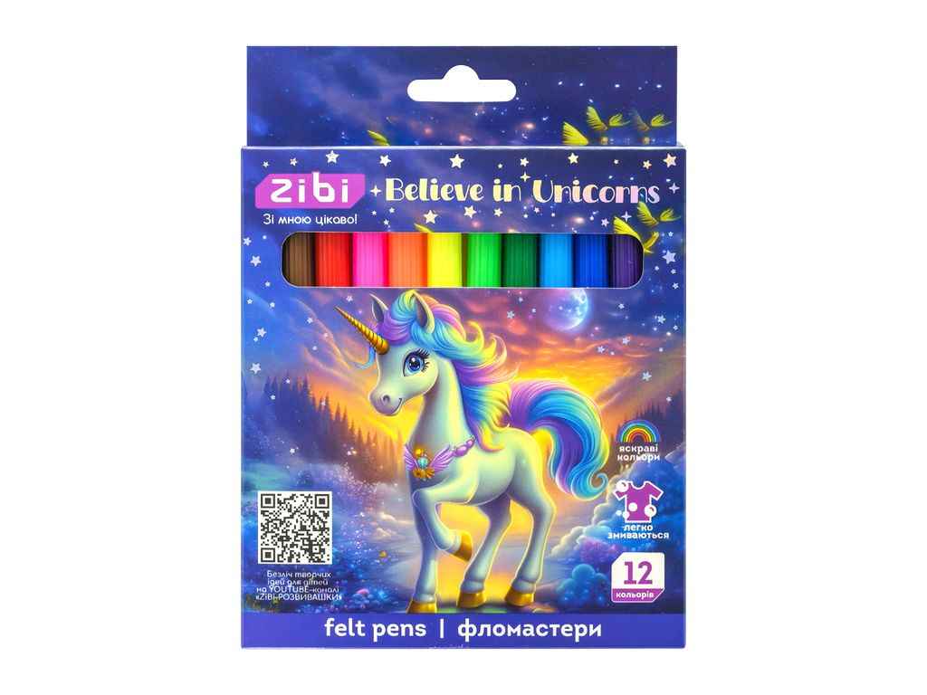 Фломастеры 12 цв. UNICORN, KIDS Line ZB.2826 ТМ ZIBI Фломастеры 12 цв. UNICORN, KIDS Line ZB.2826 ТМ ZIBI