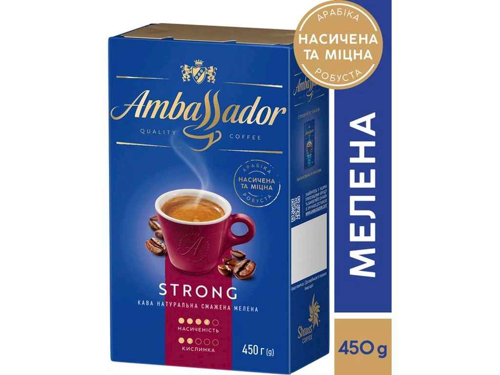 Кава мелена 450г Strong, вак.уп. ТМAMBASSADOR Кава мелена 450г Strong, вак.уп. ТМAMBASSADOR