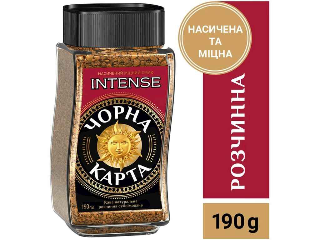Кава розчинна 190г Intense, скло ТМЧОРНА КАРТА Кава розчинна 190г Intense, скло ТМЧОРНА КАРТА