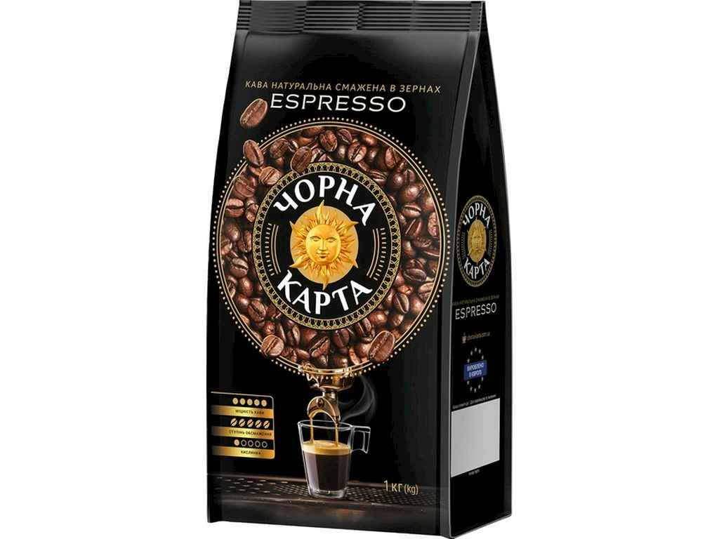 Кава в зернах 1кг Espresso, пакет ТМЧОРНА КАРТА Кава в зернах 1кг Espresso, пакет ТМЧОРНА КАРТА