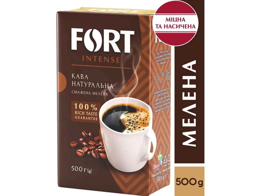 Кава мелена 500г Еліт ТМFORT Кава мелена 500г Еліт ТМFORT