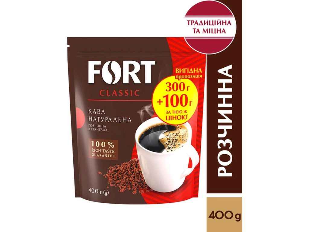 Кава розчинна 400г Еліт гранульована, пакет ТМFORT Кава розчинна 400г Еліт гранульована, пакет ТМFORT