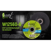 Круг шлифовальный 125х6, 0х22, 23mm тип27 /зерно60 по металлу "Alloid" 12560 G. Изображение №5