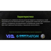 Круг шлифовальный 125х6, 0х22, 23mm тип27 /зерно60 по металлу "Alloid" 12560 G. Изображение №6