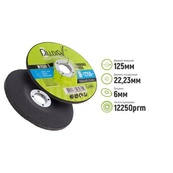 Круг шлифовальный 125х6, 0х22, 23mm тип27 /зерно60 по металлу "Alloid" 12560 G. Изображение №7