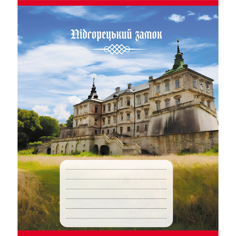 Зошит для школярів "Палаци України" 018-959053K-5 у клітинку, 18 аркушів Зошит для школярів "Палаци України" 018-959053K-5 у клітинку, 18 аркушів
