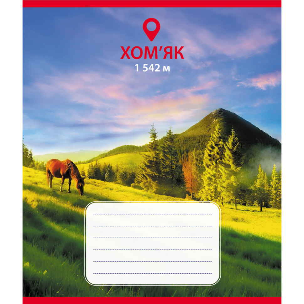 Зошит загальний "Карпати" 036-590584L-2 в лінію, 36 аркушів Зошит загальний "Карпати" 036-590584L-2 в лінію, 36 аркушів
