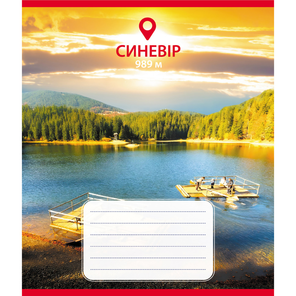 Зошит загальний "Карпати" 036-590584L-5 у лінію, 36 аркушів Зошит загальний "Карпати" 036-590584L-5 у лінію, 36 аркушів
