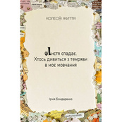 Метафорически-ассоциативные карты "Женская Alchіmia" 180658, 62 карты. Изображение №3
