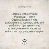 Метафорично-ассоциативные карты "Метафорическая йога" 180672, 33 карты. Изображение №3
