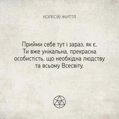 Метафорично-ассоциативные карты "Метафорическая йога" 180672, 33 карты. Изображение №7