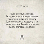 Метафорично-ассоциативные карты "Метафорическая йога" 180672, 33 карты. Изображение №9