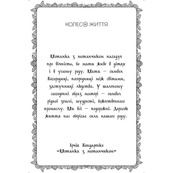 Метафорически-ассоциативные карты . Изображение №7