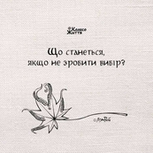 Метафорически-ассоциативные карты «Преображение души» 180375, 33 карты. Изображение №3 Метафорически-ассоциативные карты «Преображение души» 180375, 33 карты. Изображение №3