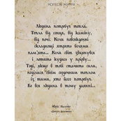 Метафорически-ассоциативные карты "Мудрость сердца" 180528, 33 карты. Изображение №5