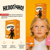 Карточная игра "Нелогично!" 0044MG, 195 карточек, на украинском языке. Изображение №3 Карточная игра "Нелогично!" 0044MG, 195 карточек, на украинском языке. Изображение №3