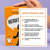 Карточная игра "Нелогично!" 0044MG, 195 карточек, на украинском языке. Изображение №4 Карточная игра "Нелогично!" 0044MG, 195 карточек, на украинском языке. Изображение №4
