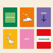 Карточная игра "Нелогично!" 0044MG, 195 карточек, на украинском языке. Изображение №5 Карточная игра "Нелогично!" 0044MG, 195 карточек, на украинском языке. Изображение №5