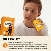 Карточная игра "Нелогично!" 0044MG, 195 карточек, на украинском языке. Изображение №6 Карточная игра "Нелогично!" 0044MG, 195 карточек, на украинском языке. Изображение №6